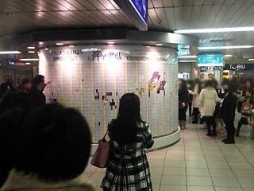 画像集#011のサムネイル/女性向けADV「神々の悪戯」の広告が池袋駅に登場。2月2日まで