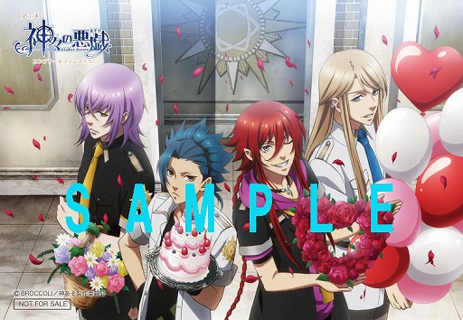 画像集#004のサムネイル/アニメ「神々の悪戯」の公式ファンブックが発売決定。店舗別予約特典を公開