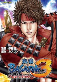 ���������꡼ No.033�Υ���ͥ������ / ��������ॷ�祦2012���ץ���֡������ơ����Υ��٥�Ȥ����ۿ����ꡣ�������ץ����ĥ������䤵��륰�å�������ץ����å�