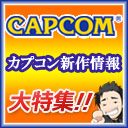 ���������꡼ No.003�Υ���ͥ������ / �˥����ǡ֥ϥ��Ȥ�������10���4��1���������֥����ȥץ�ͥå�3�פʤɤ�Ҳ�