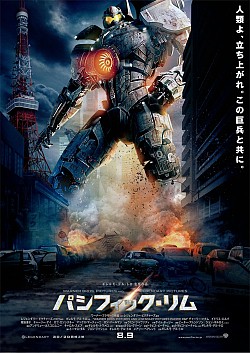ロスト プラネット 3 巨大生物と巨大ロボが戦うハリウッド映画 パシフィック リム とのコラボレーションキャンペーン実施が決定