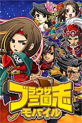 画像ギャラリー No.004のサムネイル画像 / Android版「ブラウザ三国志モバイル」が配信。新規登録で「呂布」がもらえる