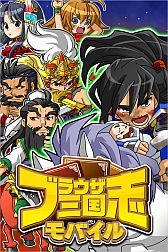 画像ギャラリー No.005のサムネイル画像 / Android版「ブラウザ三国志モバイル」が配信。新規登録で「呂布」がもらえる