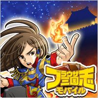 画像ギャラリー No.007のサムネイル画像 / Android版「ブラウザ三国志モバイル」が配信。新規登録で「呂布」がもらえる