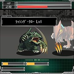 画像ギャラリー No.003のサムネイル画像 / 「ガメラバトル」のiOS版が配信開始。イベント「ミュータントの襲来」も開催中