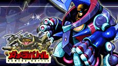 ���������꡼ No.001�Υ���ͥ������ / �֥����Хȥ�ס��ǲ�����3D�פȥ������åפ������٥�Ȥ�»���