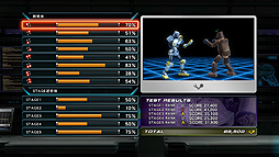 画像ギャラリー No.004のサムネイル画像 / 「鉄拳タッグトーナメント2」,近接格闘ロボット「コンボット」育成モード「FIGHT LAB(ファイトラボ)」のムービーを公開