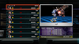 画像ギャラリー No.005のサムネイル画像 / 「鉄拳タッグトーナメント2」,近接格闘ロボット「コンボット」育成モード「FIGHT LAB(ファイトラボ)」のムービーを公開