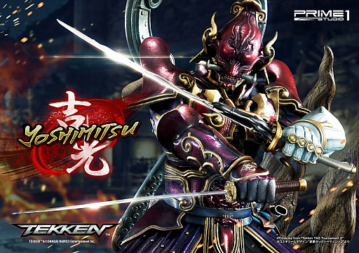 フィギュア「プレミアムマスターライン 鉄拳シリーズ」から宇宙