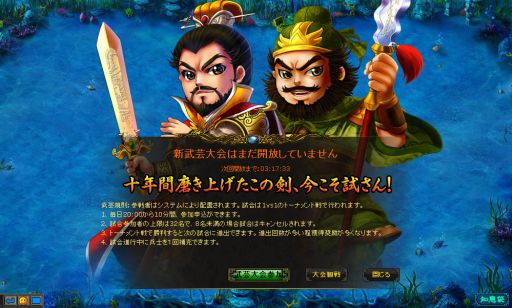 ���������꡼ No.005�Υ���ͥ������ / ��̴�ۻ�����緿���åץǡ��ȡ�������ơפ򥤥󥲡�������Ǥ�������Yahoo! Mobage�Ǥ�6��21���˼»�