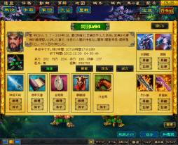 画像ギャラリー No.004のサムネイル画像 / 「夢想三国」アップデート「魔武将無双」を実施。資源採取システムなどが実装