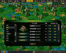 画像ギャラリー No.005のサムネイル画像 / 「夢想三国」アップデート「魔武将無双」を実施。資源採取システムなどが実装