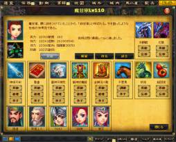 画像ギャラリー No.009のサムネイル画像 / 「夢想三国」大型アップデート「天下無双」を実施&「無敵三国」バレンタインイベントを開始