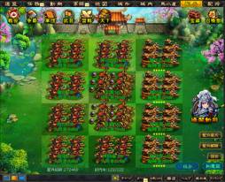 画像ギャラリー No.010のサムネイル画像 / 「夢想三国」大型アップデート「天下無双」を実施&「無敵三国」バレンタインイベントを開始