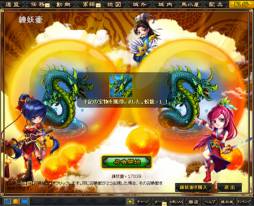 画像ギャラリー No.012のサムネイル画像 / 「夢想三国」大型アップデート「天下無双」を実施&「無敵三国」バレンタインイベントを開始