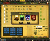 画像ギャラリー No.006のサムネイル画像 / 「夢想三国」,新バージョン「奪宝奇兵」が順次実装に。「タイム・トラベル三国志演義」はVectorGameで本日サービス開始予定