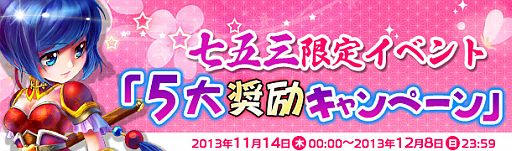 ꡼ No.002Υͥ / ̴ۻ׼޻ꥤ٥Ȥ缡šϿԤĹåȤ