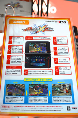 ꡼ No.003 | TGS 2012ϥСȥȤƤǤϤʤऽΤΤΥǥʸʤ֥ץ ץץ쥤ݡ