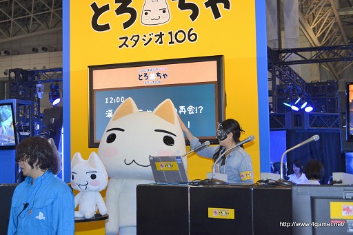 画像ギャラリー No.017のサムネイル画像 / ニコニコ超会議のSCEブースで「NEXT HATSUNE MIKU Project DIVA(仮称)」を遊んでみた。プレイアブルは「キャットフード」「ワールズエンド・ダンスホール」の2曲