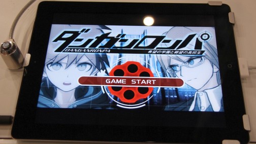 画像ギャラリー No.019のサムネイル画像 / 趣向を凝らした展示に注目。「ニコニコ超会議2012」のゲーム関連ブースをフォトレポートで紹介