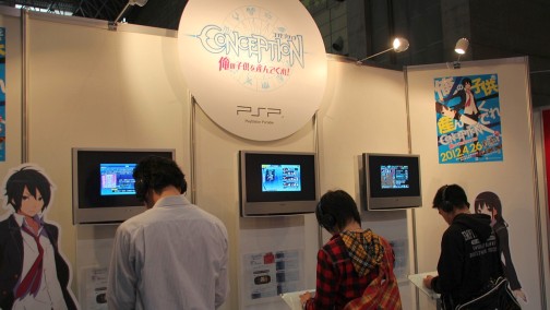 画像ギャラリー No.021のサムネイル画像 / 趣向を凝らした展示に注目。「ニコニコ超会議2012」のゲーム関連ブースをフォトレポートで紹介