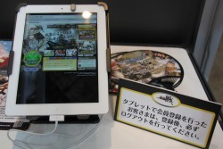 ꡼ No.028 | Ť餷Ÿܡ֥˥˥Ķ2012פΥϢ֡եȥݡȤǾҲ