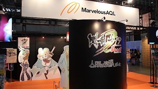 画像ギャラリー No.040のサムネイル画像 / 趣向を凝らした展示に注目。「ニコニコ超会議2012」のゲーム関連ブースをフォトレポートで紹介