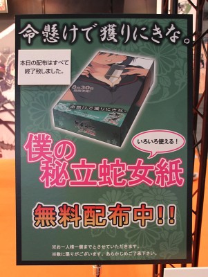 ꡼ No.041 | Ť餷Ÿܡ֥˥˥Ķ2012פΥϢ֡եȥݡȤǾҲ