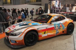 ꡼ No.043 | Ť餷Ÿܡ֥˥˥Ķ2012פΥϢ֡եȥݡȤǾҲ