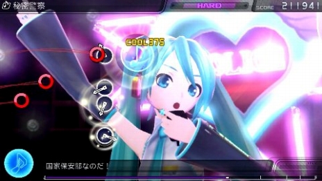 ꡼ No.023Υͥ / ֽ鲻ߥ -Project DIVA- f׼Ͽڶʤΰ䡤ߥȥο⥸塼ʤɤPS VitaARǽб뤳Ȥ餫