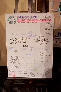 ꡼ No.017 | ֽ鲻ߥ -Project DIVA- fסTouch  Try Tour 2012 summerɤͤݡȡ֥ޡɥפ񤭲OSTER project