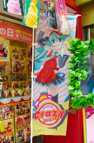 ꡼ No.022 | ֽ鲻ߥ -Project DIVA- fסTouch  Try Tour 2012 summerɤͤݡȡ֥ޡɥפ񤭲OSTER project