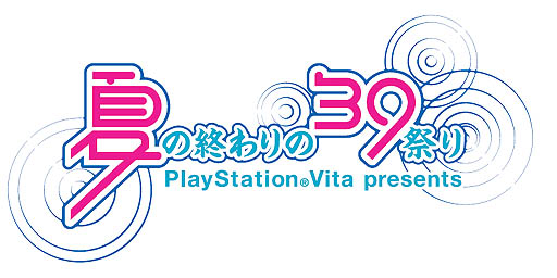 ꡼ No.002Υͥ / ֽ鲻ߥ -Project DIVA- fפȯǰƹԤ륤٥ȡֲƤν39פפͤǳš鲻ߥΥơʤǳڤåȤ2000̾˥ץ쥼