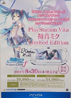 ꡼ No.004 | ֽ鲻ߥ -Project DIVA- fȯ䵭ǰξʤ30˳