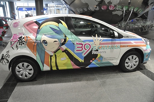 ꡼ No.010 | ֥ס֥ץꥦס֥ եפʤɤ鲻ߥȥܡ39S CARAVAN presents ƺפ 2012 in åץեȥݡ