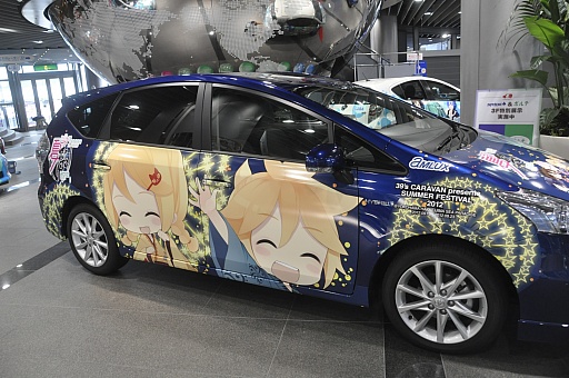 ꡼ No.023 | ֥ס֥ץꥦס֥ եפʤɤ鲻ߥȥܡ39S CARAVAN presents ƺפ 2012 in åץեȥݡ