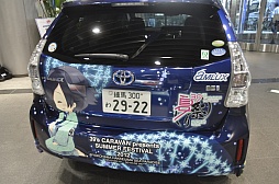 ꡼ No.024 | ֥ס֥ץꥦס֥ եפʤɤ鲻ߥȥܡ39S CARAVAN presents ƺפ 2012 in åץեȥݡ