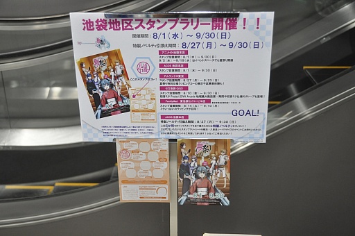 ꡼ No.033 | ֥ס֥ץꥦס֥ եפʤɤ鲻ߥȥܡ39S CARAVAN presents ƺפ 2012 in åץեȥݡ