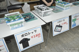 ꡼ No.026 | 񤫤¿Υե󤬽ޤä鲻ߥ5ǯǰ٥ȡֲƤν39פפβƺפꥨꥢϤɤ⤫ߥԤ