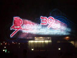 ꡼ No.002Υͥ / 10mεߥͤʤХå˿͵ڶʤϪ鲻ߥ5ǯǰ٥ȡֲƤν39פפΡ֥ơפݡ