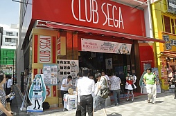 ���������꡼ No.001�Υ���ͥ������ / �ֽ鲻�ߥ� -Project DIVA- f�פ�ȯ�䵭ǰ��������ݡ��ȡ��� ���ʥץ��ǥ塼�����Υߥ˥��󥿥ӥ塼��Ǻ�