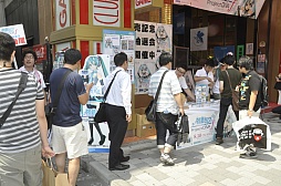 ���������꡼ No.009�Υ���ͥ������ / �ֽ鲻�ߥ� -Project DIVA- f�פ�ȯ�䵭ǰ��������ݡ��ȡ��� ���ʥץ��ǥ塼�����Υߥ˥��󥿥ӥ塼��Ǻ�