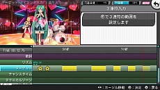 ꡼ No.003Υͥ / ߥޥʡֿʡפо졣ֽ鲻ߥ -Project DIVA- fפμϿ5ʤȥ⥸塼7ࡤARˤбǥåȥ⡼ɤҲ
