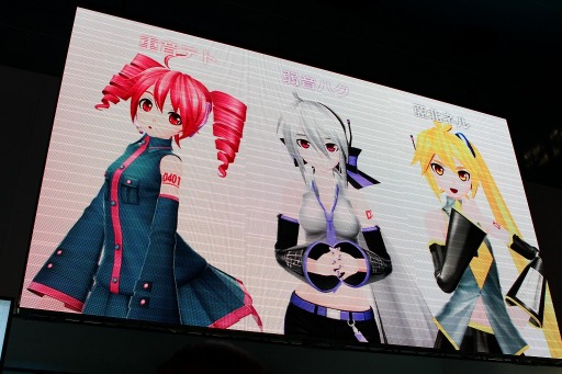 TGS 2012ϡֽ鲻ߥ -Project DIVA-fפ֤ߤʤȤäפȥܡ֥Хġפؤλȯɽ줿ơ֥ӤǤФá