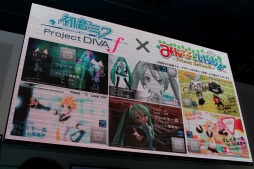 ꡼ No.033 | TGS 2012ϡֽ鲻ߥ -Project DIVA-fפ֤ߤʤȤäפȥܡ֥Хġפؤλȯɽ줿ơ֥ӤǤФá