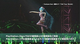 画像ギャラリー No.003のサムネイル画像 / 「ミクパ♪」台湾コンサートのディレクターズエディションが配信に