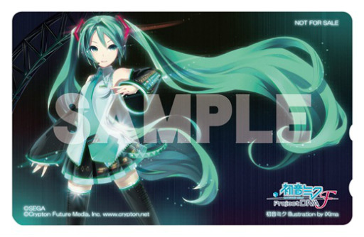 ꡼ No.003 | PS3ֽ鲻ߥ -Project DIVA- FפŹͽŵ4Ƥȯɽ饢ˡK󥯥ȥ졼4Źͽ󤹤Ȥ館Τϡ