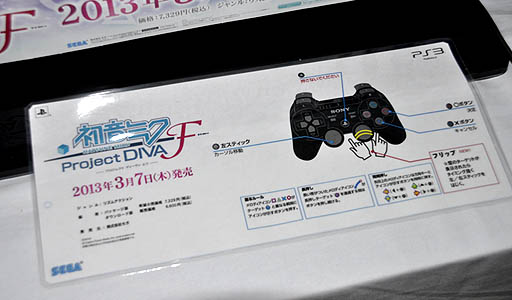 画像ギャラリー No.008のサムネイル画像 / 「初音ミク -Project DIVA- F」店頭体験会をレポート。初のプレイアブル展示に,多数のファンが殺到。プロデューサーへのミニインタビューも掲載