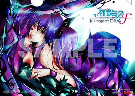 画像ギャラリー No.002のサムネイル画像 / 「初音ミク -Project DIVA- F」店舗別予約特典の第5弾を公開。茨城県と神奈川県で店頭体験会が開催されることも明らかに