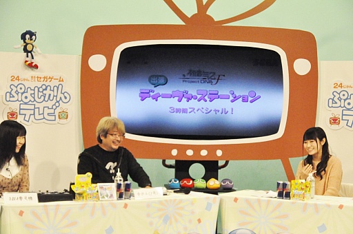 ꡼ No.011Υͥ /  ͣӥץǥ塼ʤɡֽ鲻ߥ -Project DIVA-פδطԤо졣ֽĥ ǥơ 3֥ڥפݡ